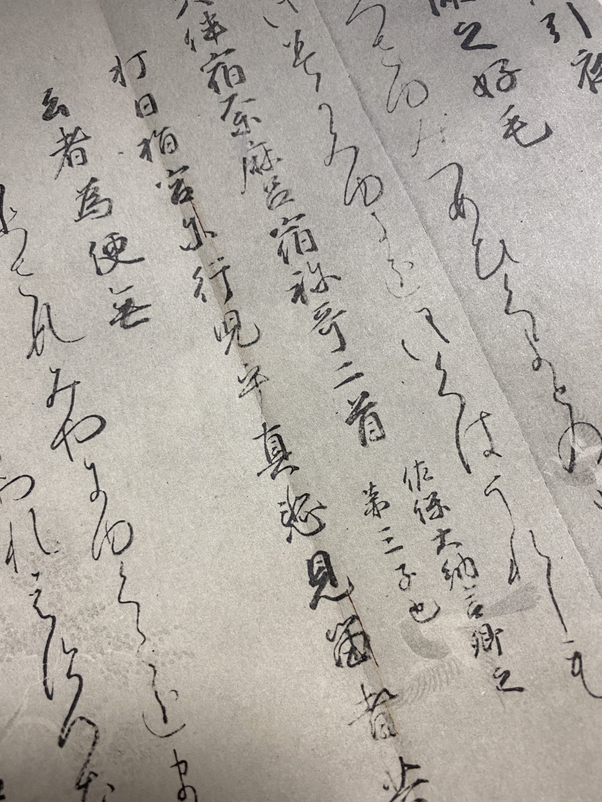 DDEE75E3-6135-4145-9B3D-